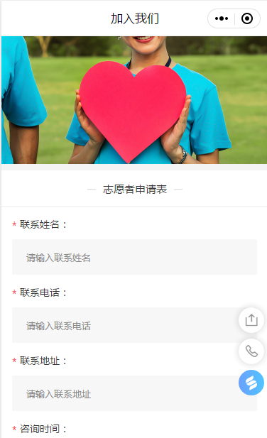 成都义工如何注册微信(成都义工如何注册微信账号) 成都义工如何注册微信(成都义工如何注册微信账号)