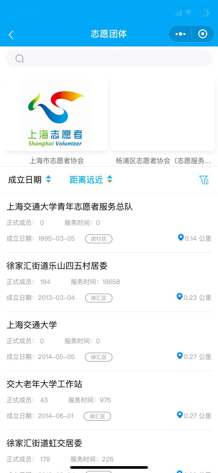 成都义工如何注册微信(成都义工如何注册微信账号) 成都义工如何注册微信(成都义工如何注册微信账号)