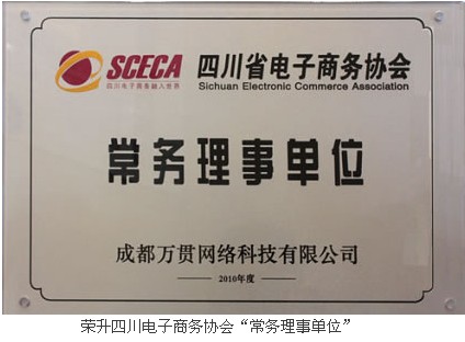 成都注册资产公司(成都注册投资管理公司) 成都注册资产公司(成都注册投资管理公司)