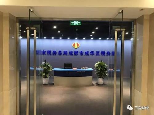 成都注册资产公司(成都注册投资管理公司) 成都注册资产公司(成都注册投资管理公司)