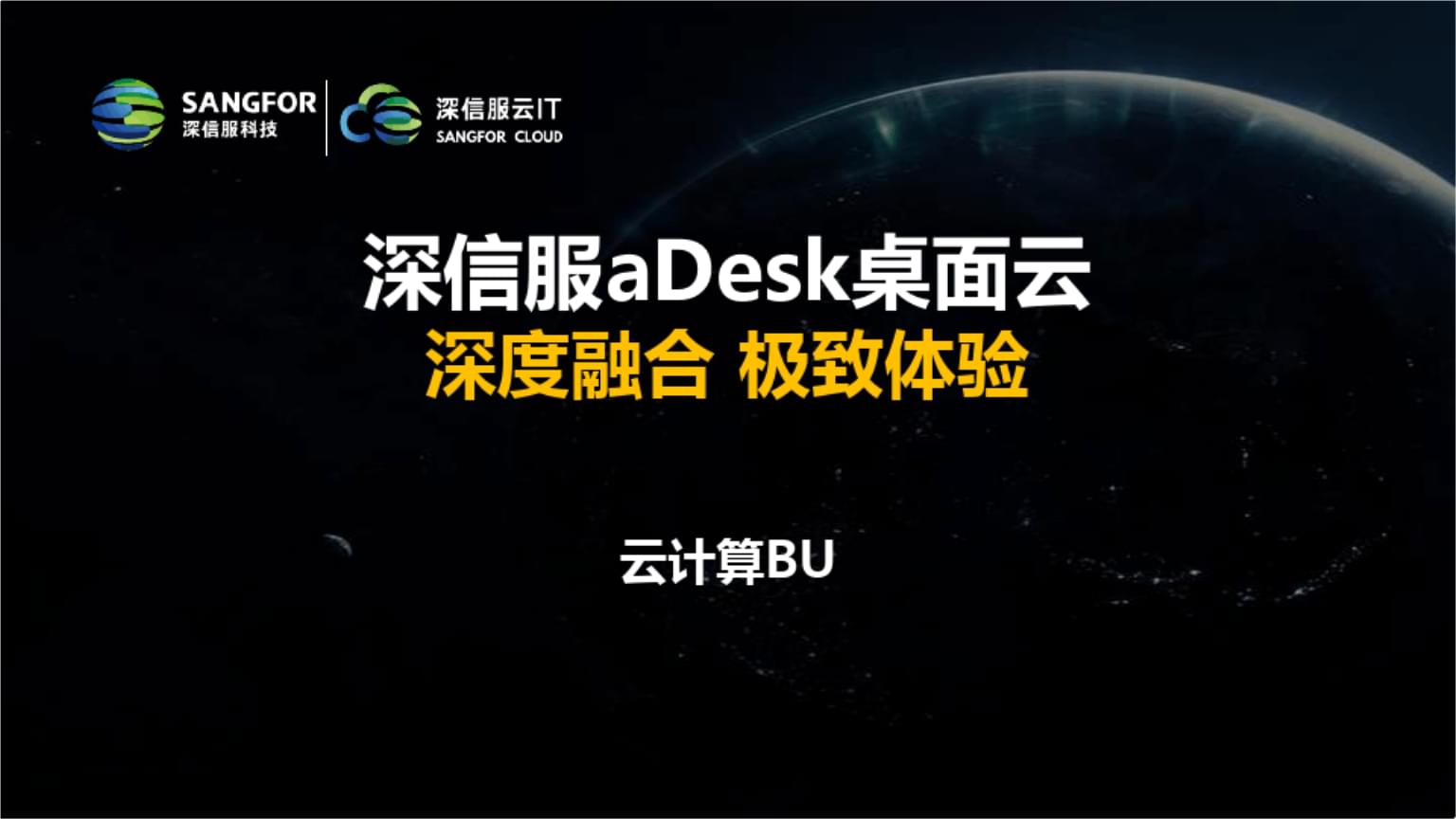 成都云上公司注册文档介绍内容(成都云上公司注册文档介绍内容怎么填)