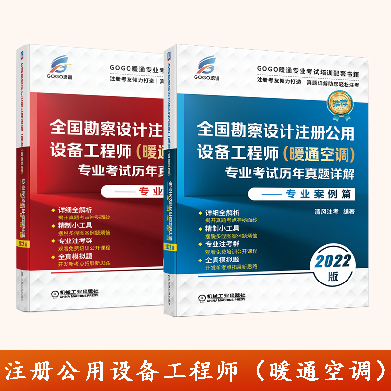 关于成都注册暖通工程师价格表的信息