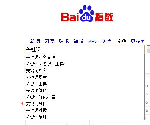 关键词挖掘查询工具(关键词挖掘查询工具_首页)