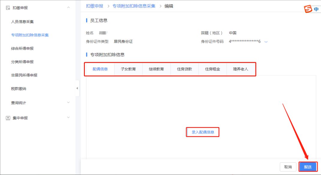 成都税务网上大厅注册(成都税务网上大厅注册不了) 成都税务网上大厅注册(成都税务网上大厅注册不了)