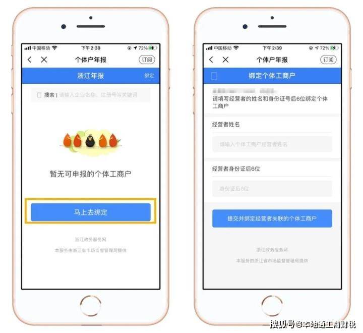 成都网上注册个体营业执照流程(成都网上注册个体营业执照流程及费用)
