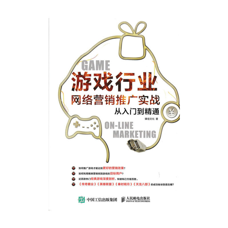 游戏推广平台(百度游戏推广平台)