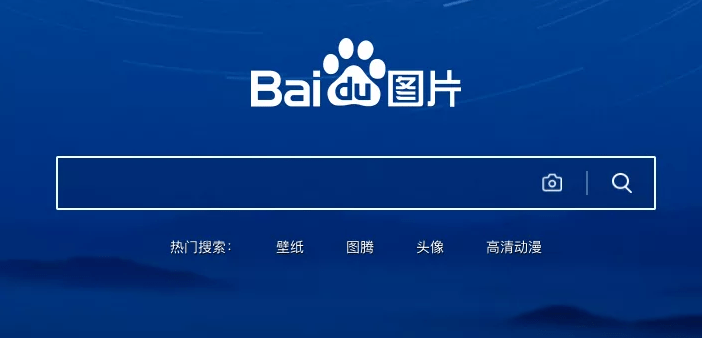 百度引擎搜索(google搜索引擎)