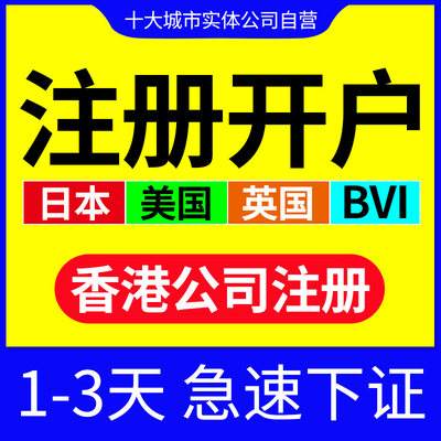 成都注册英国企业需要多少钱一年(成都注册英国企业需要多少钱一年呢)