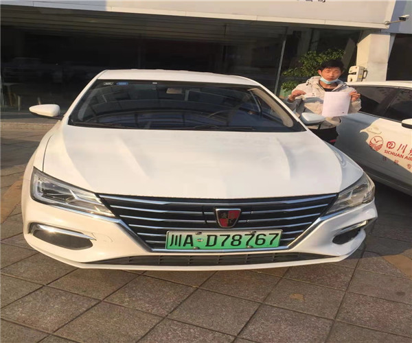 川u车可以在成都注册滴滴车吗(川z的车牌可以注册成都滴滴吗?)