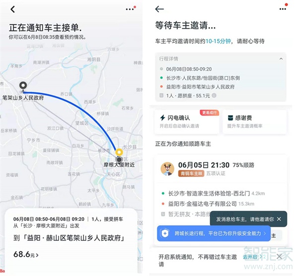 川u车可以在成都注册滴滴车吗(川z的车牌可以注册成都滴滴吗?)