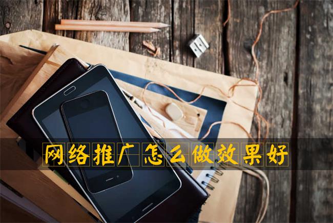 免费发布广告信息平台(怎么在百度发布免费广告) 免费发布广告信息平台(怎么在百度发布免费广告)