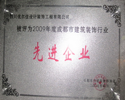 成都住宅可以注册公司吗(成都可以以公司名义买住房吗?) 成都住宅可以注册公司吗(成都可以以公司名义买住房吗?)