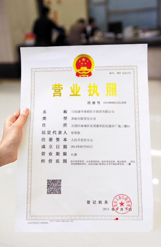 成都住宅可以注册公司吗(成都可以以公司名义买住房吗?) 成都住宅可以注册公司吗(成都可以以公司名义买住房吗?)