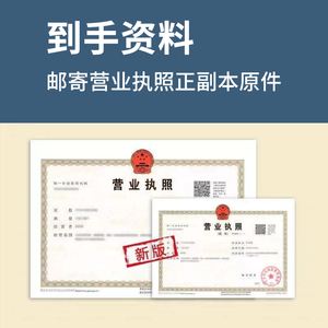 在成都注册个体户和公司哪个好(在成都注册个体户和公司哪个好些)