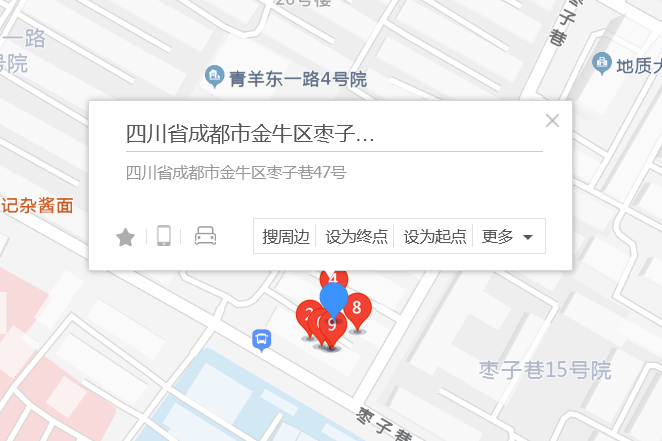 成都公司注册用街道办地址(成都注册公司地址可以是住宅楼吗)