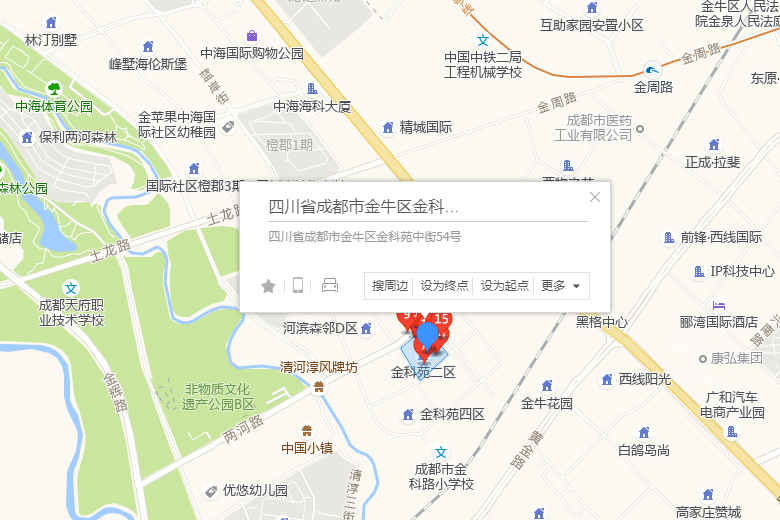成都公司注册用街道办地址(成都注册公司地址可以是住宅楼吗)