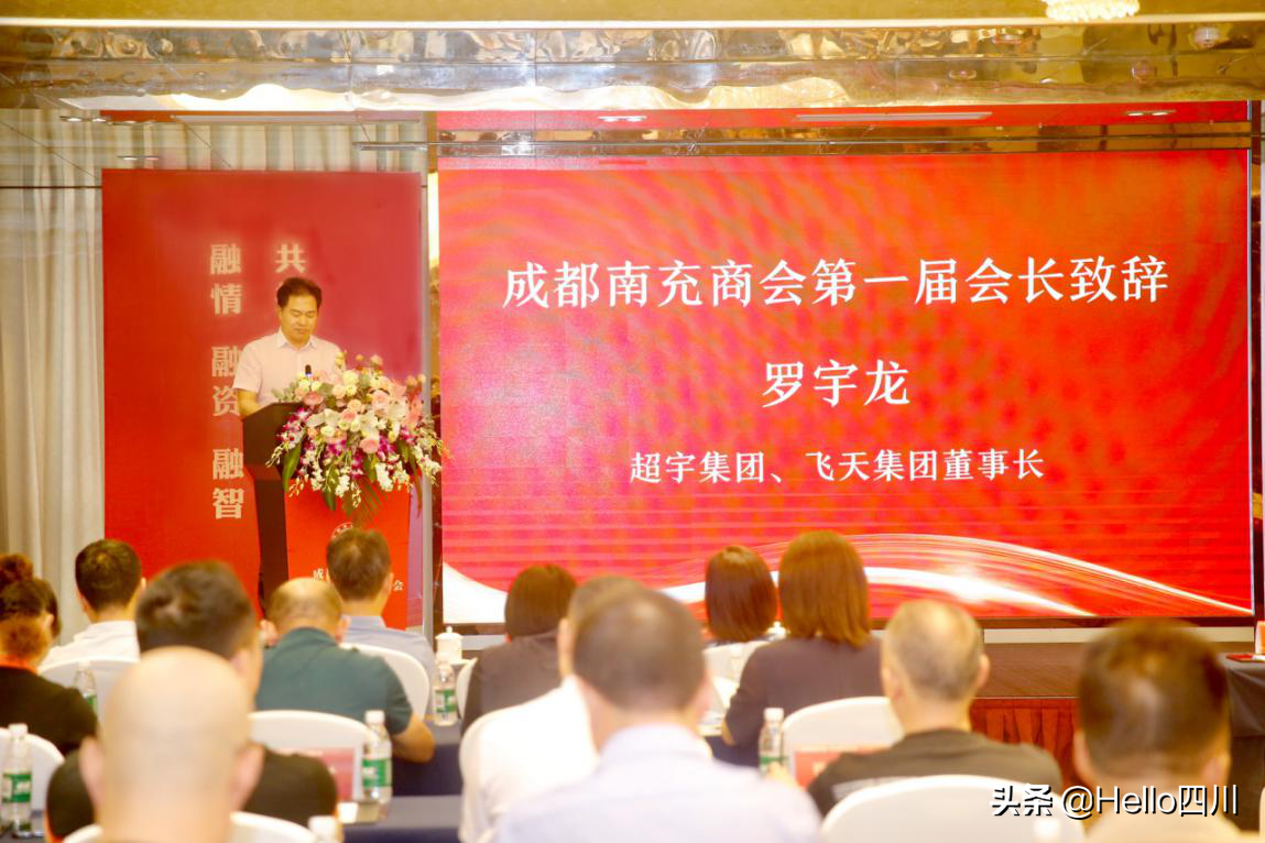 关于成都广州商会注册的地址的信息