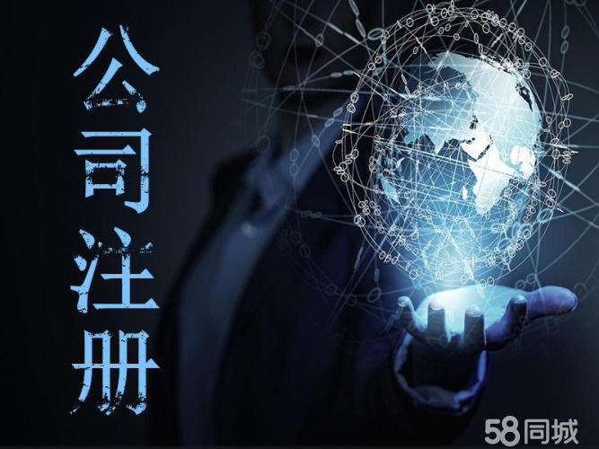 成都龙泉驿注册公司办理收费标准(成都龙泉驿注册公司办理收费标准是多少)