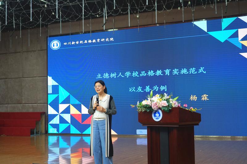 成都注册教育研究院要求费用(成都注册教育研究院要求费用是多少)