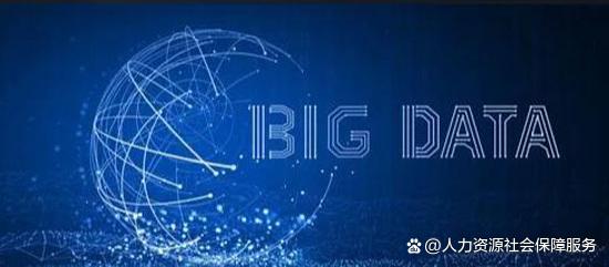 成都大数据科技院注册要求与周期(成都大数据科技院注册要求与周期是什么)