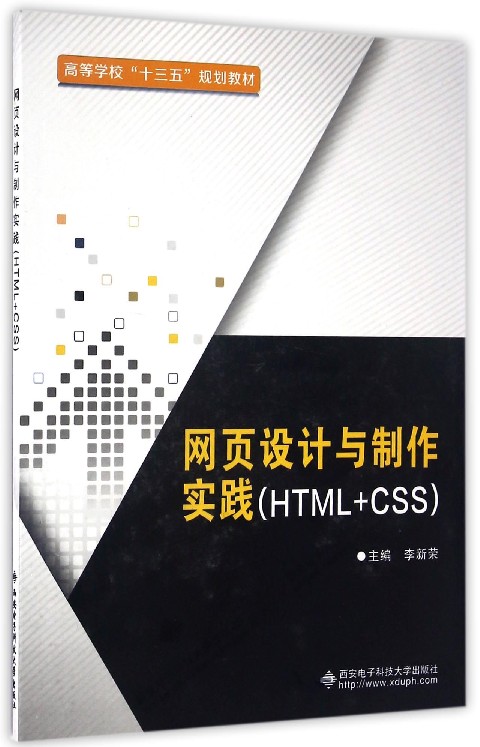 网络设计(网络设计工程师培训)