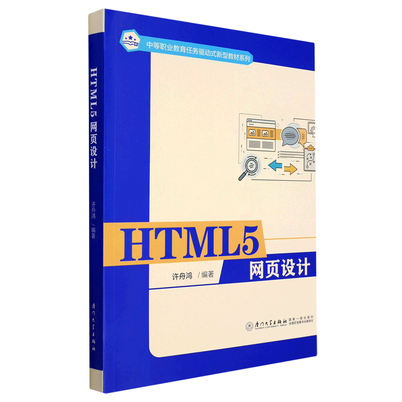 网络设计(网络设计工程师培训)