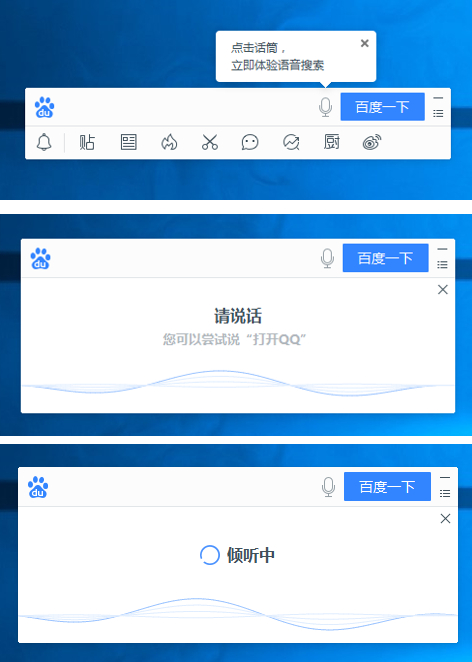百度搜索资源平台(百度搜索资源平台客服电话)