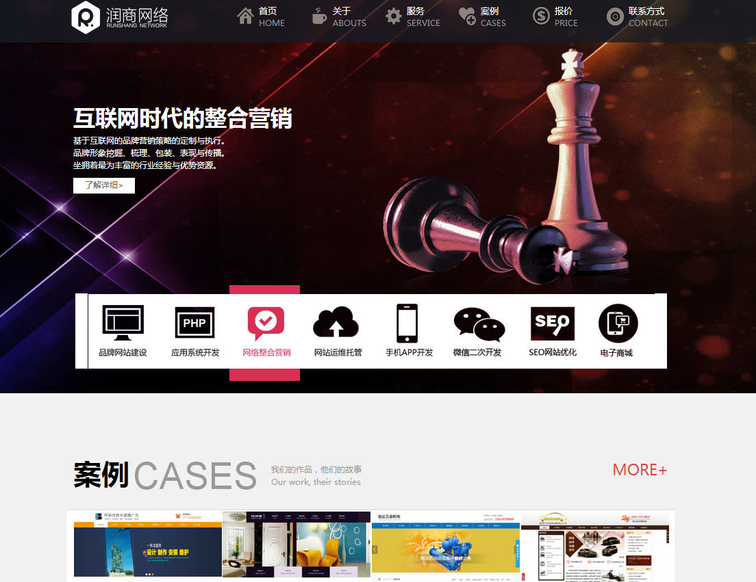 网站制作公司哪家好(网站制作公司哪家好,点击查看详情!)