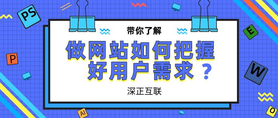 如何做网站推广(如何做网站推广销售) 如何做网站推广(如何做网站推广销售)