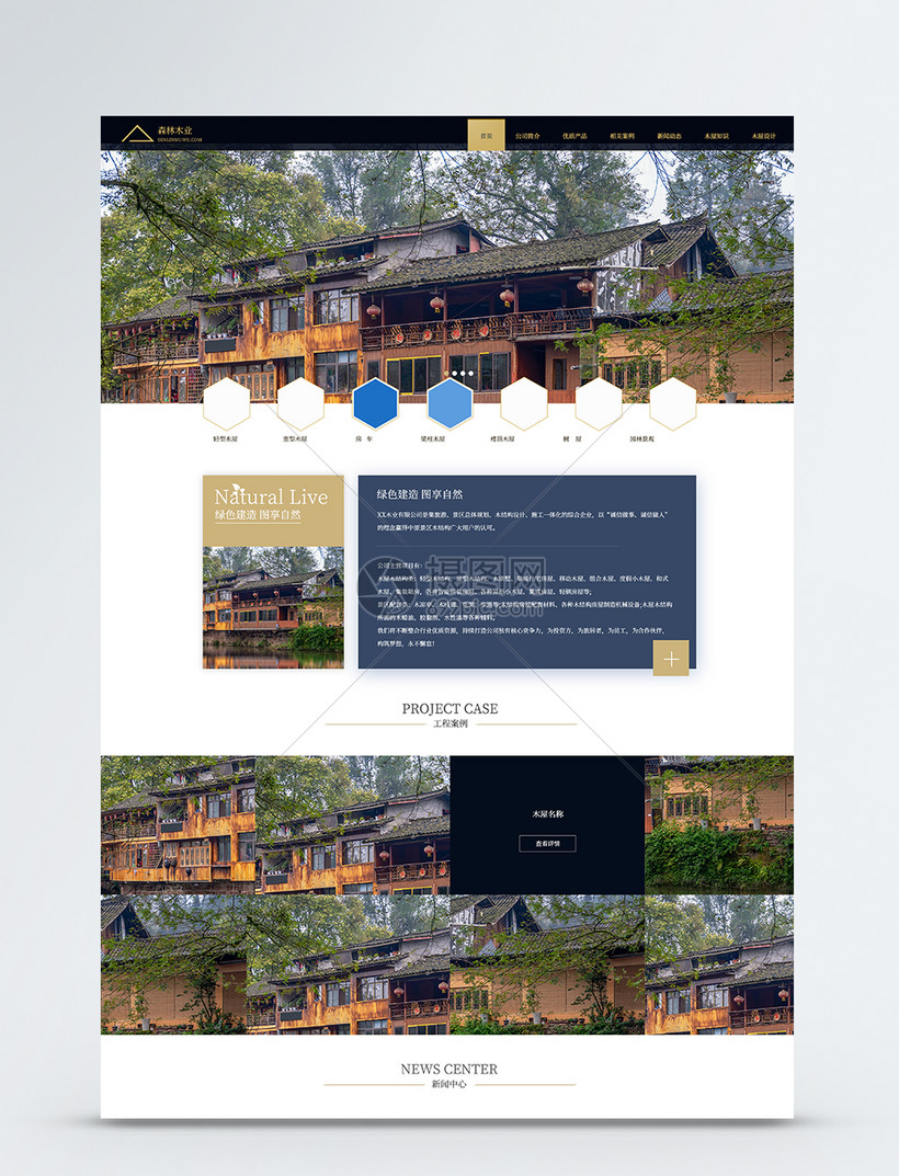 设计网站(设计网站pinterest)