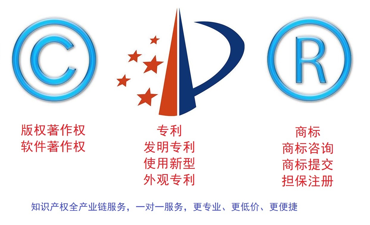成都logo版权注册流程(成都logo版权注册流程及费用)
