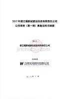 都江堰劳务公司注册需要什么条件呢(都江堰劳务公司注册需要什么条件呢多少钱)