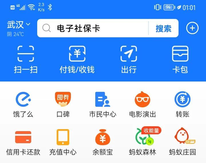 成都买卡注册微信支付宝吗(成都办的手机卡一定要在成都注销吗)