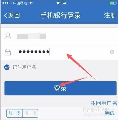 怎么注册成都银行卡号(成都银行怎么注册手机银行) 怎么注册成都银行卡号(成都银行怎么注册手机银行)