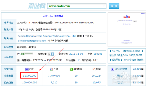百度收录规则(百度收录规则怎么设置) 百度收录规则(百度收录规则怎么设置)