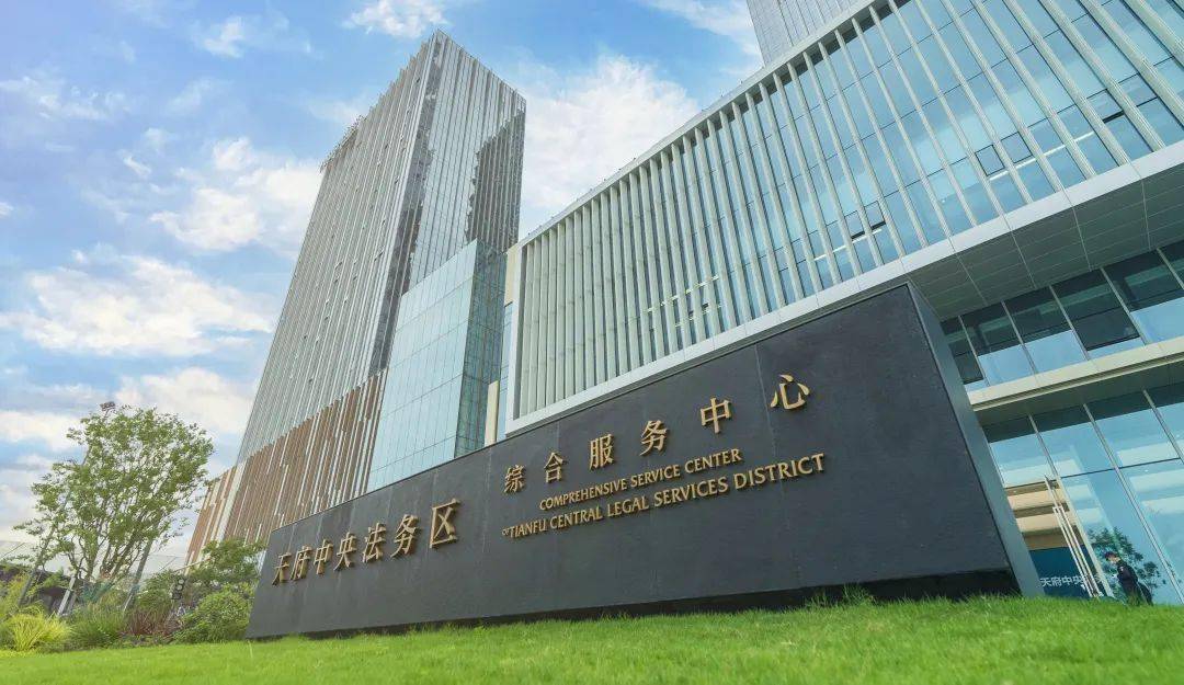 成都天府新区注册劳务公司(成都天府新区注册劳务公司在哪里)