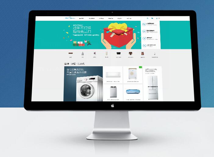 包含成都网站制作的词条