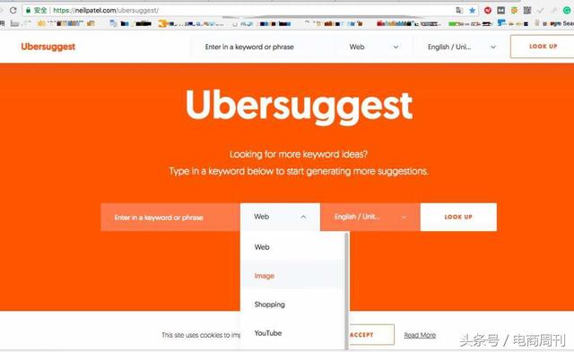 seo点击工具帮你火21星热情(seo关键词软件就找u火21星赞)