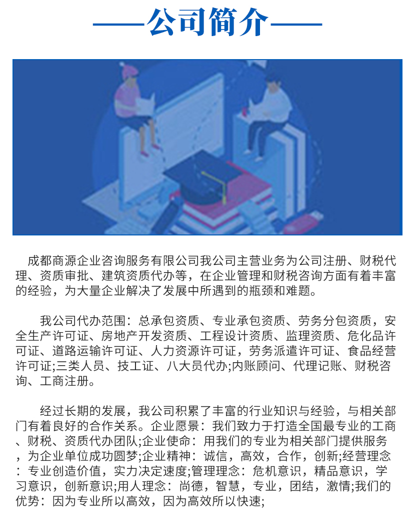 成都崇州注册软件公司取名技巧的简单介绍 成都崇州注册软件公司取名技巧的简单介绍