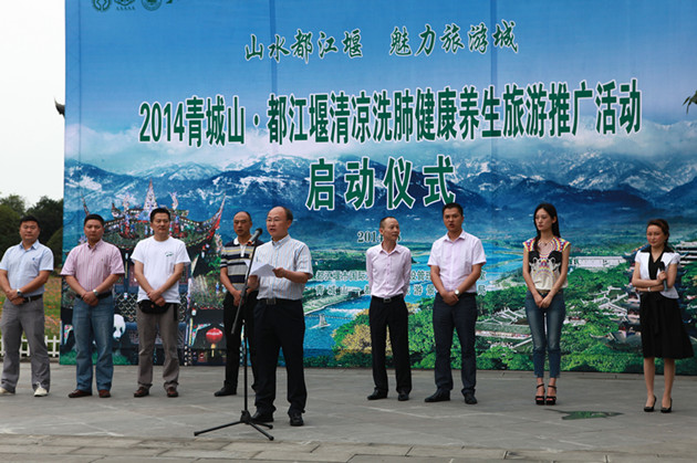 都江堰市注册物业管理公司有哪些(都江堰市注册物业管理公司有哪些条件) 都江堰市注册物业管理公司有哪些(都江堰市注册物业管理公司有哪些条件)