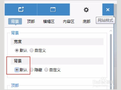 凡科建站官网(凡科建站官网投票选手测试内怎么清空)
