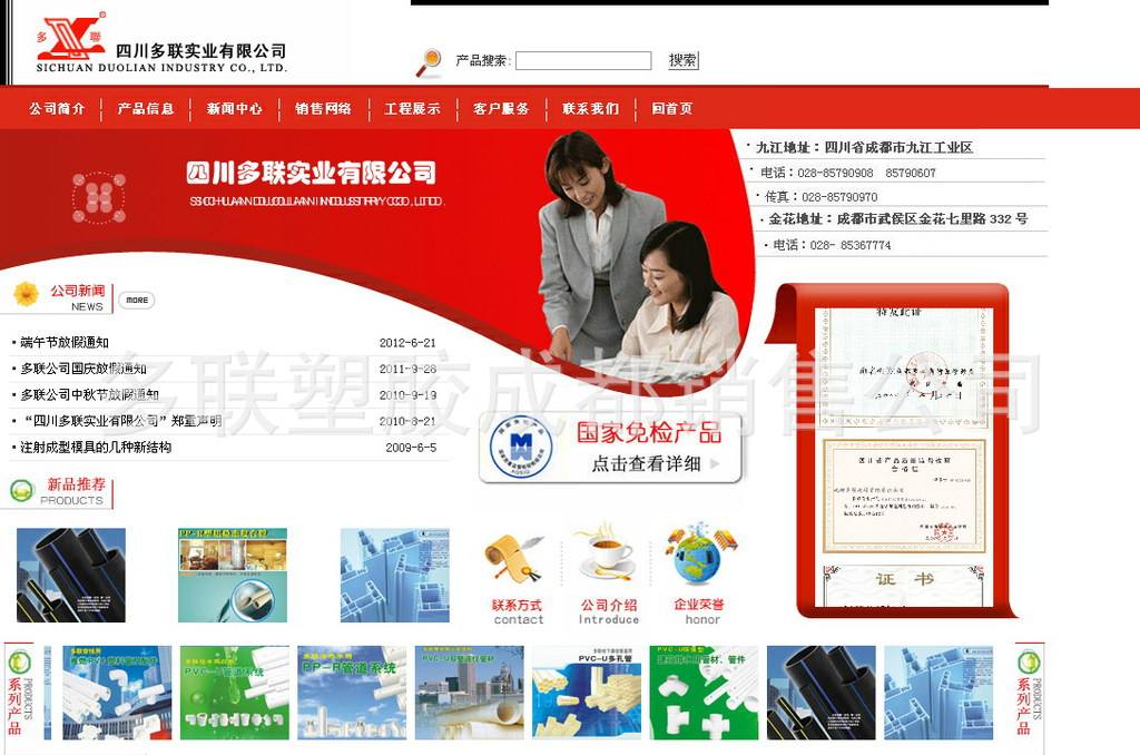 供应成都注册分公司所需资料(成都注册分公司需要哪些材料和流程) 供应成都注册分公司所需资料(成都注册分公司需要哪些材料和流程)