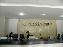 都江堰市工商注册流程(都江堰市工商注册流程及费用)