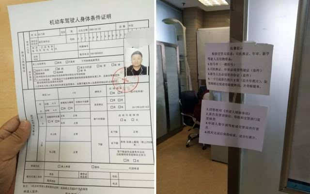 成都注册驾驶证联系方式(成都注册驾驶证联系方式查询)