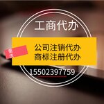 都江堰市注册商标代办条件及费用(都江堰市广告公司)