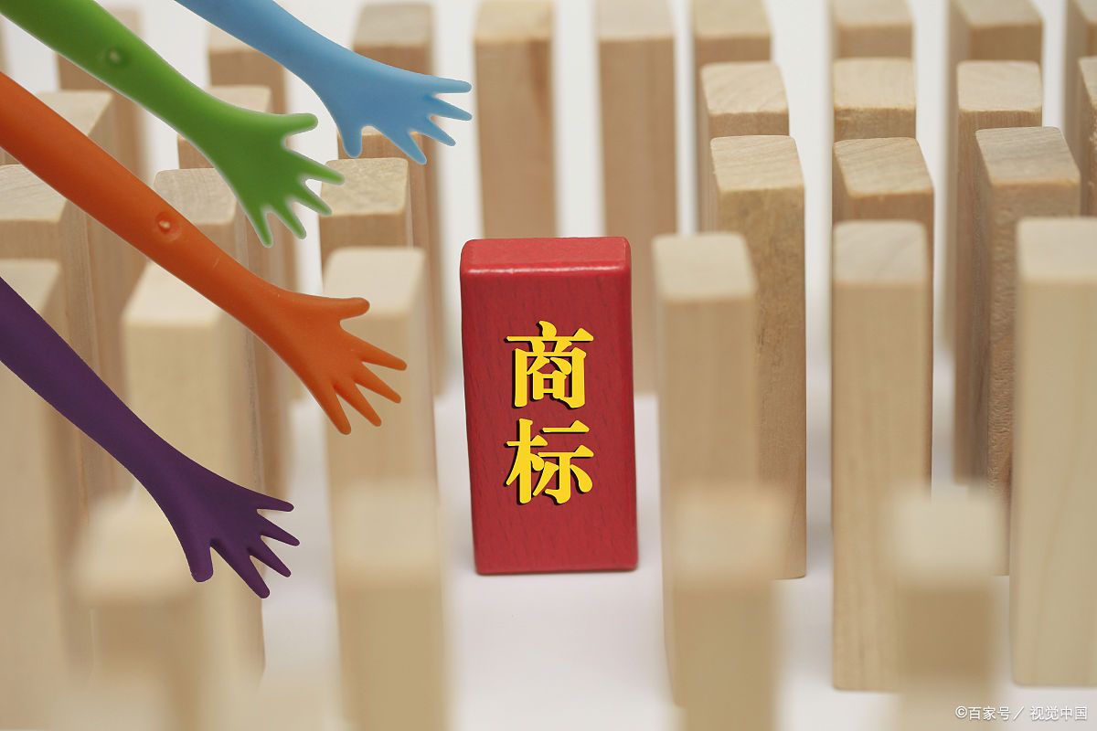 都江堰市注册商标代办条件及费用(都江堰市广告公司)