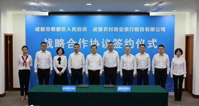 成都农商银行如何注册(成都农商银行注册2021)