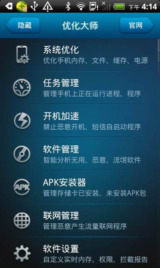 推推蛙贴吧优化(推蛙网络)