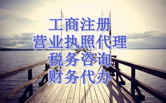 成都公司注册在温江区可以吗(成都注册公司哪个区有优惠政策)