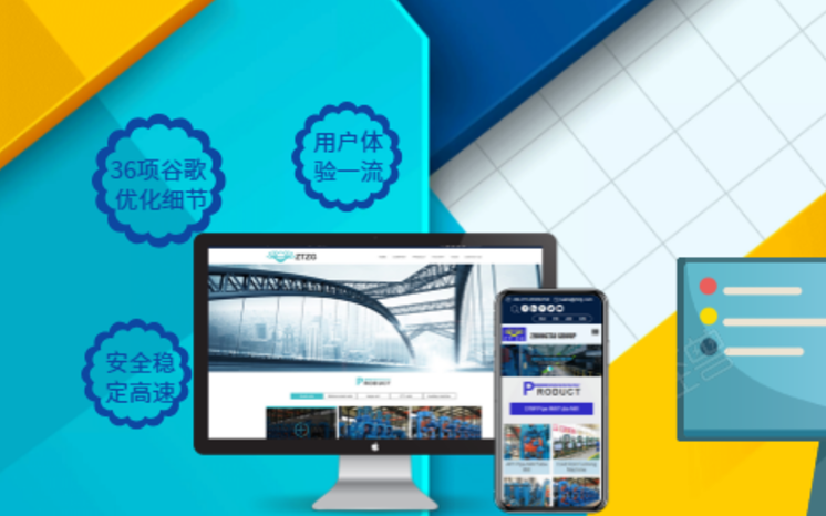 石家庄网站建设(石家庄网站建设全包)